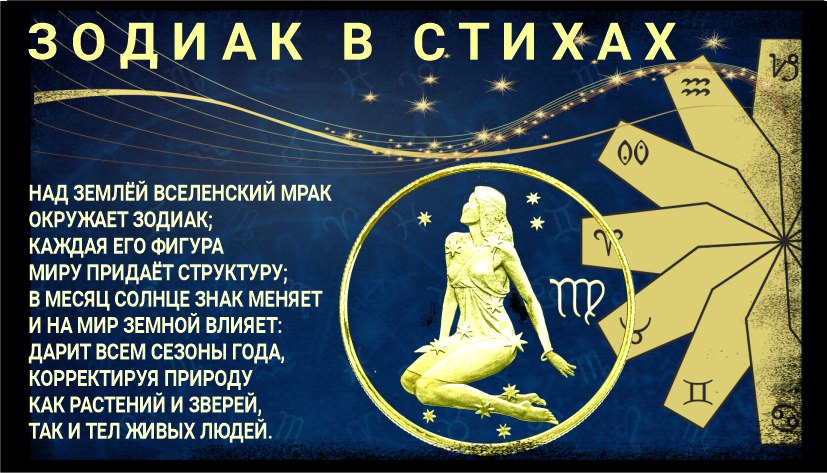стихи